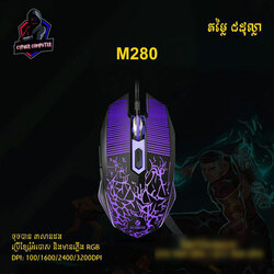 ASURAK Gaming Mouse - M280