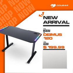 Cougar Deimus 120 Gaming Desk 