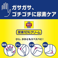 SHISHEIDO Urea Cream 100g 