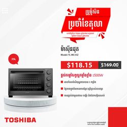 TOSHIBA Toaster Oven TL-MC35Z