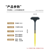 Glass Cleaning Tool - Random