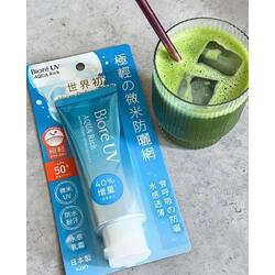 Biore UV Aqua Rich Watery Essence SPF 50+PA++++