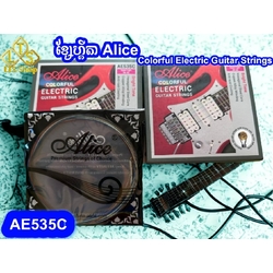 ខ្សែហ្គីតា Alice Colorful Electric Guitar Strings AE535C