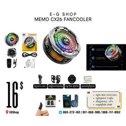 MEMO CX26 FANCOOLER