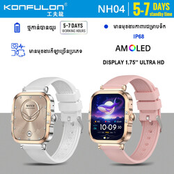 Konfulon Smart Watch Brand / NH04 