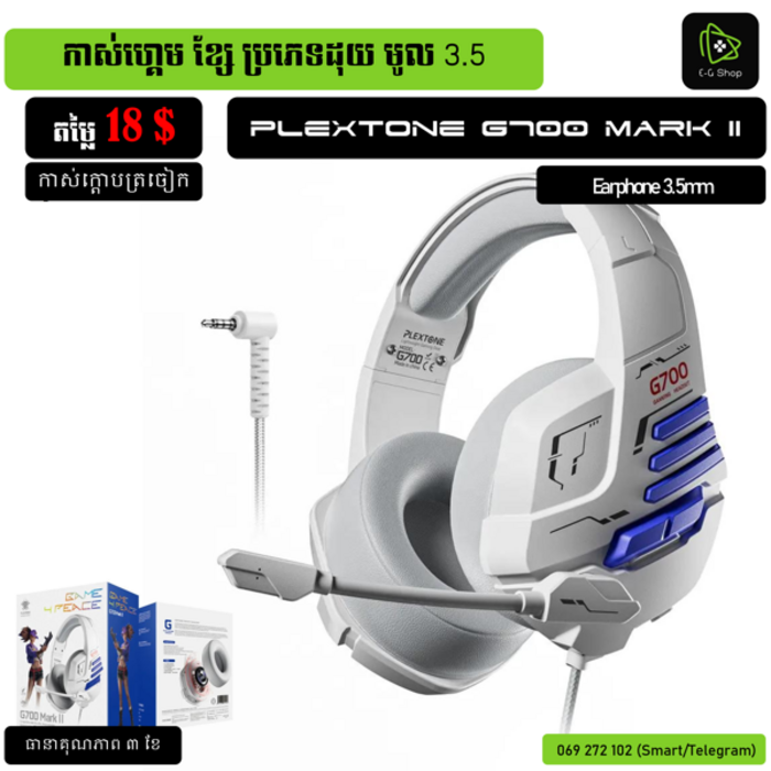 PLEXTONE G700 Mark II Gaming Headset