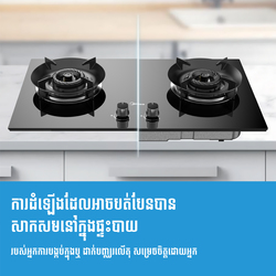 Midea Build-In/Stand Gas Stove MGQ280KH