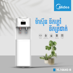 Midea Cooling and Heat Power Water Dispenser YL1664S-B