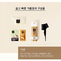 Mise En Scene Grey Hair 2N