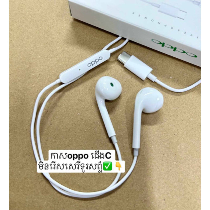 EP123-កាសoppo ជើង type C