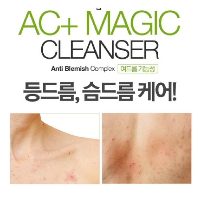 MERPHIL AC+ Magic Cleanser Anti Blemish Complex 500g