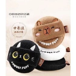 Cute Animal Powder puff/ប៉ុងផាត់ម្សៅហ៊ុយ