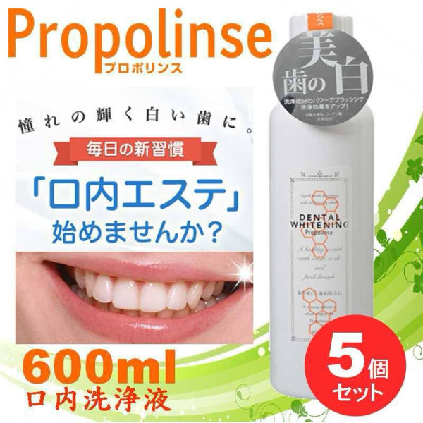 [ Propolinse ] propolinse dental whitening mouthwash