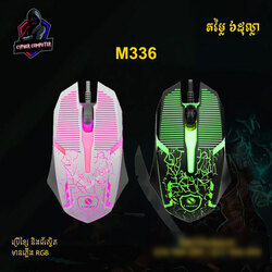 ASURAK Gaming Mouse - M336