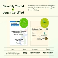 Orien Mugwort Zero Film Cleansing Oil