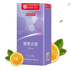 Double One Moist Condom - 12PCS