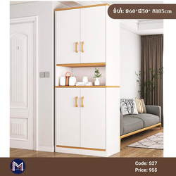 Cabinet and Shelf  S27