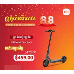 Mi Electric Scooter 3 Global Version