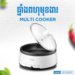 Midea Multi Cooker 3.5L MC-DY28P151