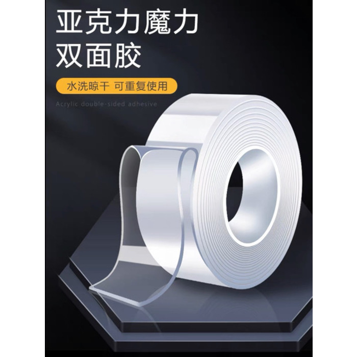 Nano Transparent Tape