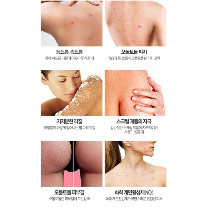 MERPHIL AC+ Magic Cleanser Anti Blemish Complex 500g