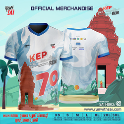 Kep Sea Mountain Run Jersey