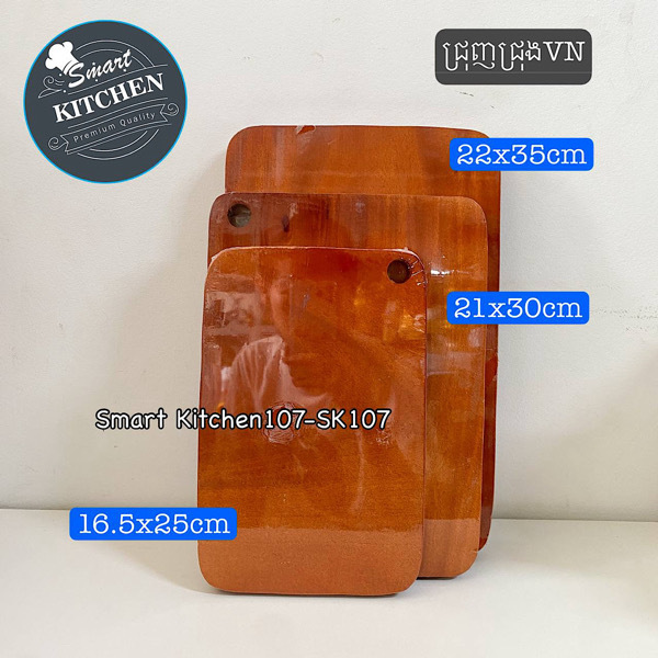 ជ្រុញជ្រុងVN (30x21cm)