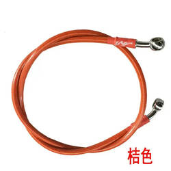 Msx125 Little Monkey Little Monster Motorcycle/Electric Vehicle Modified Front and Rear Brake Oil Pipes 95-220 Steel Hose