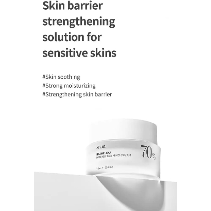 ANUA Heartleaf 70% Intense Calming Cream