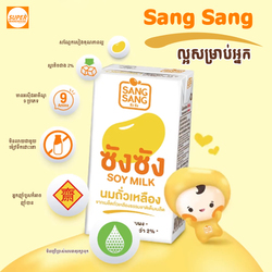 Sang Sang Soy Milk 300ml