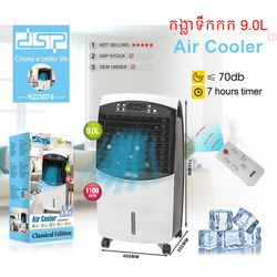 Air Cooler DSP 9.0L KD3074 9420