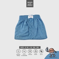 100 Salueng Boxer Soft Stretch Fabric - Green Ocean