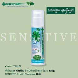 DENTISTE' Sensitive Toothpaste