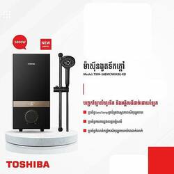 Electric Water Heater ម៉ាសុីនងូតទឹកក្តៅ / TWH-38EMCNKH(K)-KB