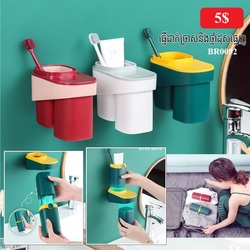 Toothbrush Holder BR0092