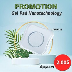 Gel Pad Nanotechnology