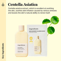 Ongredients Skin Barrier Calming Lotion