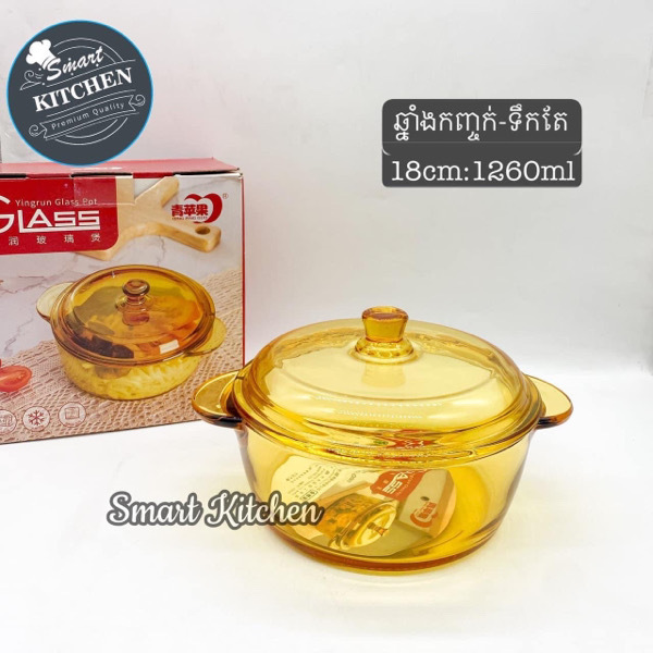 ឆ្នាំងកញ្ចក់ពណ័ទឹកតែ1260ml (NRB2009)