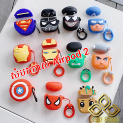 សំបកកាស Airpord 2 រូបកត្តុតា 3D