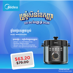 Midea 5 L Pressure Cooker / MPM50010AMG