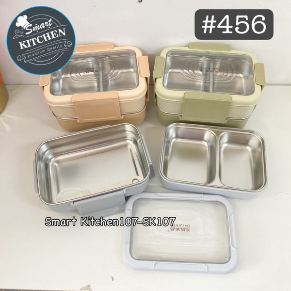 ប្រអប់បាយ2ជាន់ #456