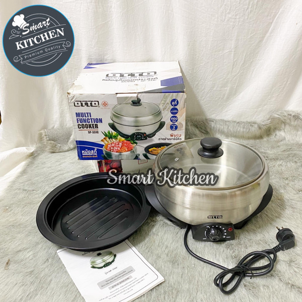 OTTO Multi Function Cooker SP-331C