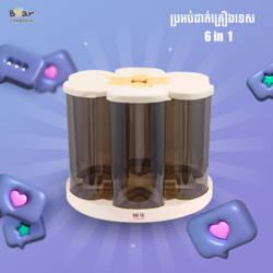 SK Rotary light-proof sealed container 1Set6