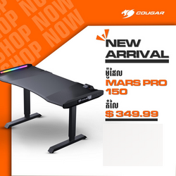 Cougar Mars Pro 150 Gaming Desk 