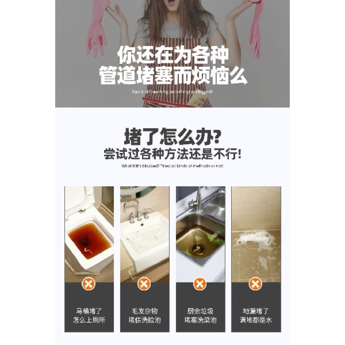 Drain Blaster Air Plunger Gun