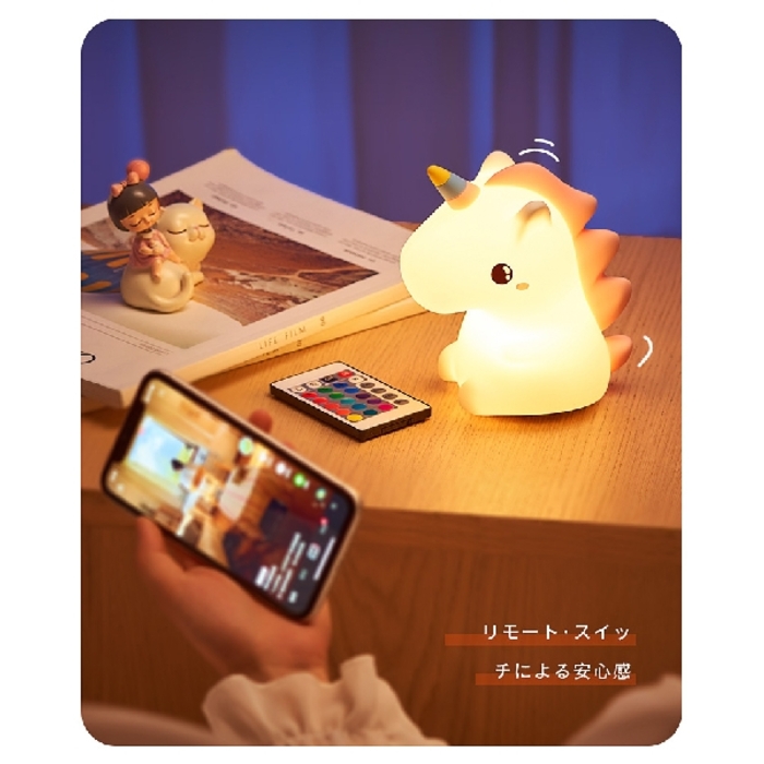 Unicorn Bed Lamp