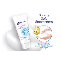 Biore Facial Foam Mild