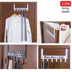 Clothes Hanger BD0029-1