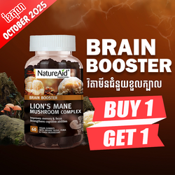 🔥 Buy1 Get1 _NatureAid Lion's Mane Brain Booster