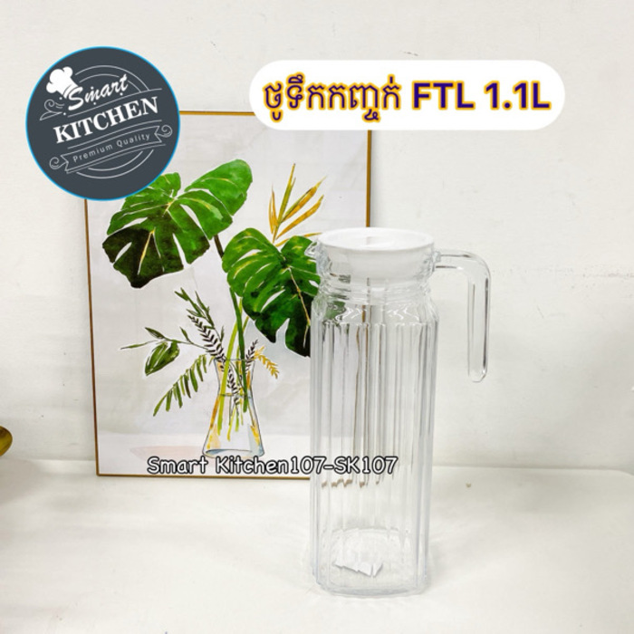 ថូទឹកកញ្ចក់ TL-1000ml
